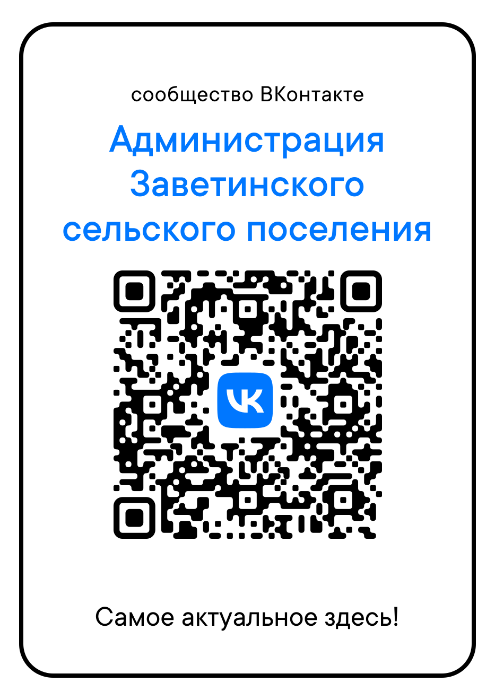qr kod202307 01