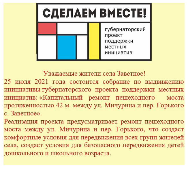 2021 08 04 11 46