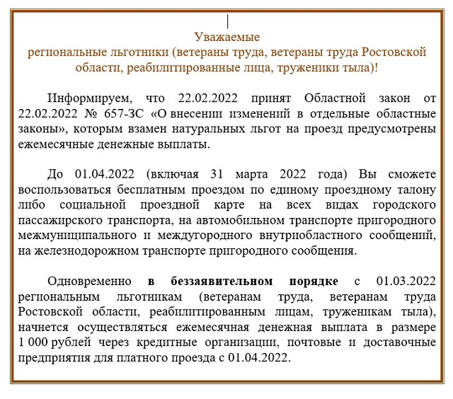 2022 03 04 11 12