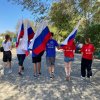 День государственного флага