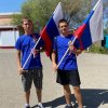 День государственного флага