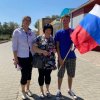 День государственного флага