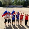 День государственного флага