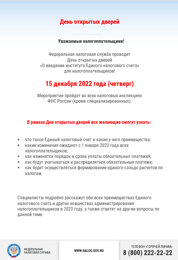 2022 12 13 13 38
