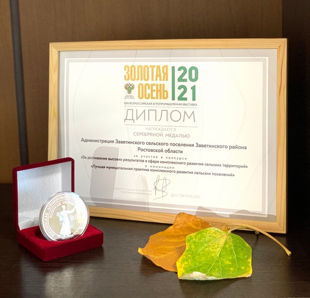 othet 20220127 1