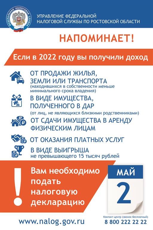 deklar komppan 20230302 1