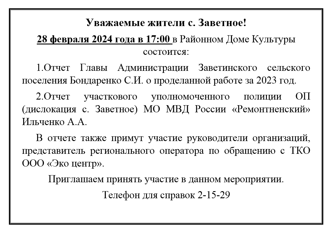 2024 02 22