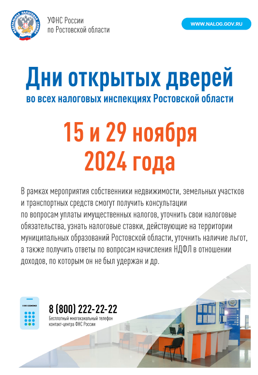 2024 11 06