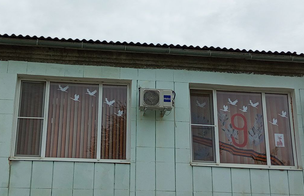 «Окна Победы»